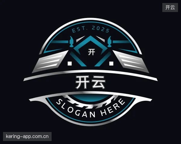 纵览开云官方